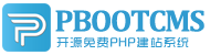 双清集装箱活动板房有限公司